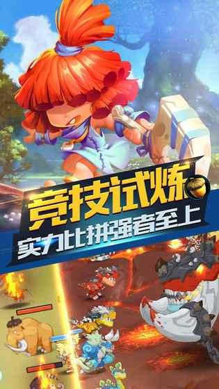 羞辱2